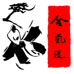 CS LA DOUA SECTION AIKIDO